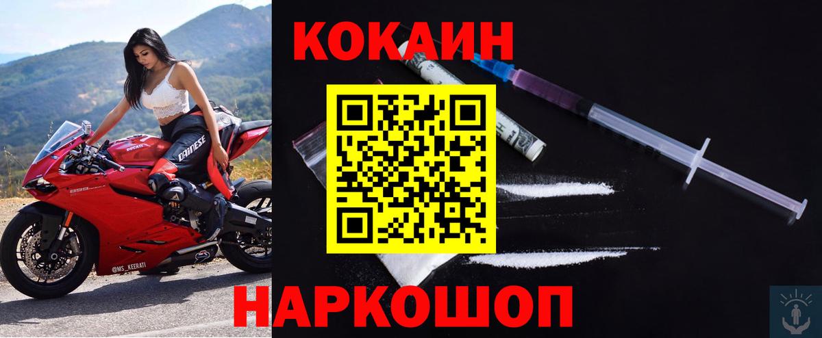 Cocaine  Cocaine Колумбийский  Вход с VPN  COCAIN 98%  Пыть-Ях 