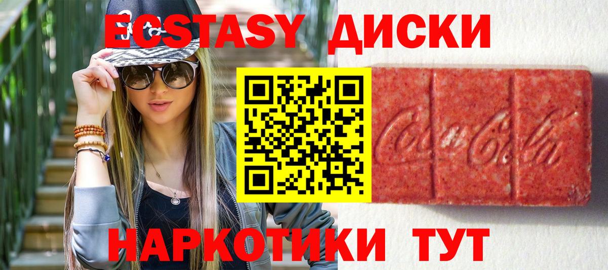 Меф кристаллы  COCAIN  Вход с VPN  Гашиш  Гашиш  Кодеин  Пыть-Ях  Канабис 