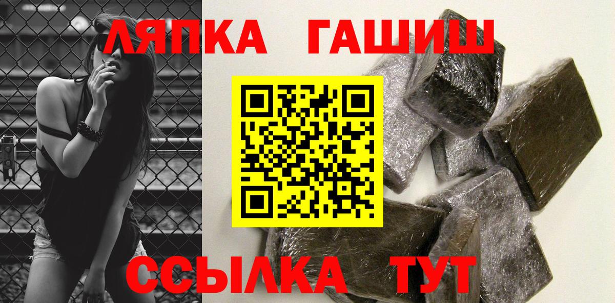 Гашиш Ice-O-Lator Пыть-Ях