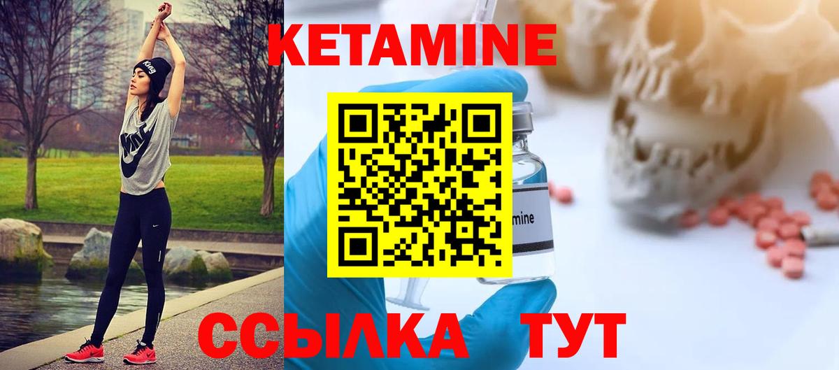 Пыть-Ях  КЕТАМИН VHQ  ссылка на мегу онион  Вход с VPN 