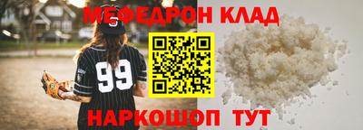 амф Партизанск