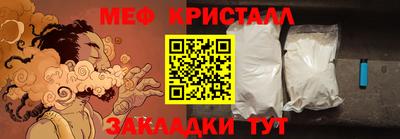 амф Партизанск