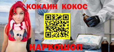 шишки Пыть-Ях