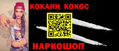кокаин колумбия Первоуральск