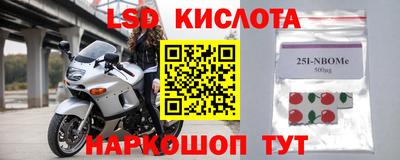 амф Партизанск