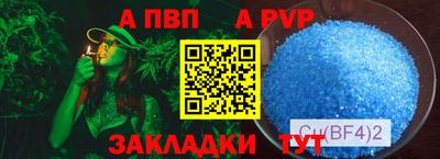 МДПВ Пенза
