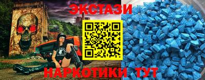шишки Пыть-Ях