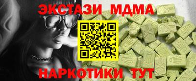 амф Партизанск