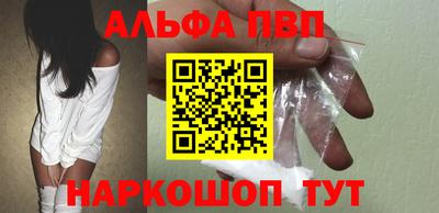 амф Партизанск