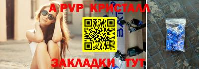 МДПВ Пенза