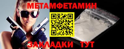 амф Партизанск