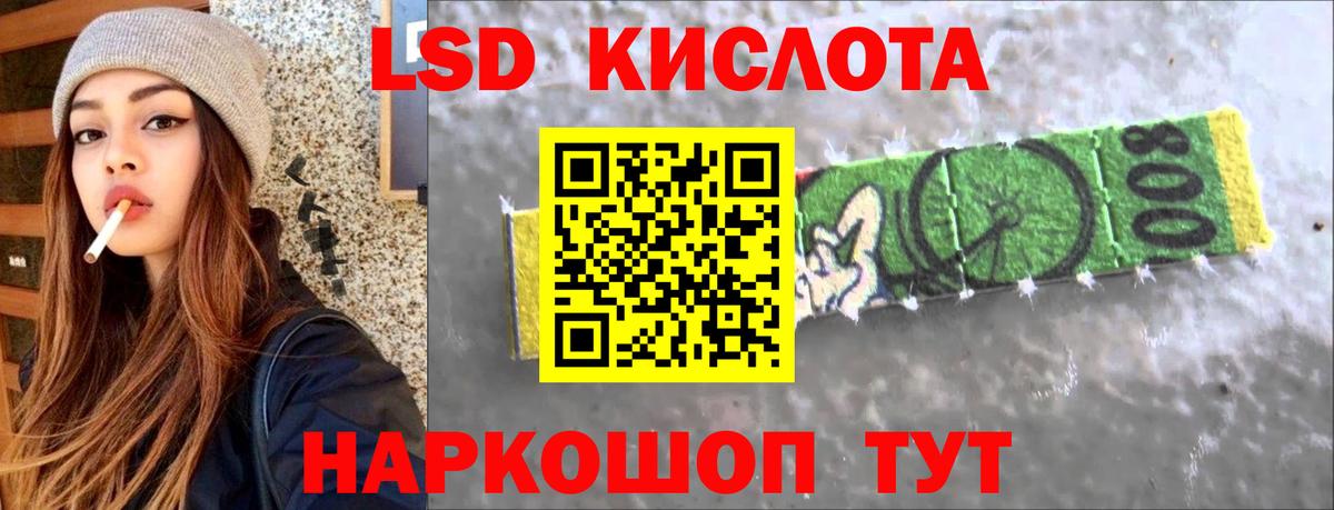 Лсд 25 экстази  ЛСД экстази кислота  Вход с VPN  Пыть-Ях 