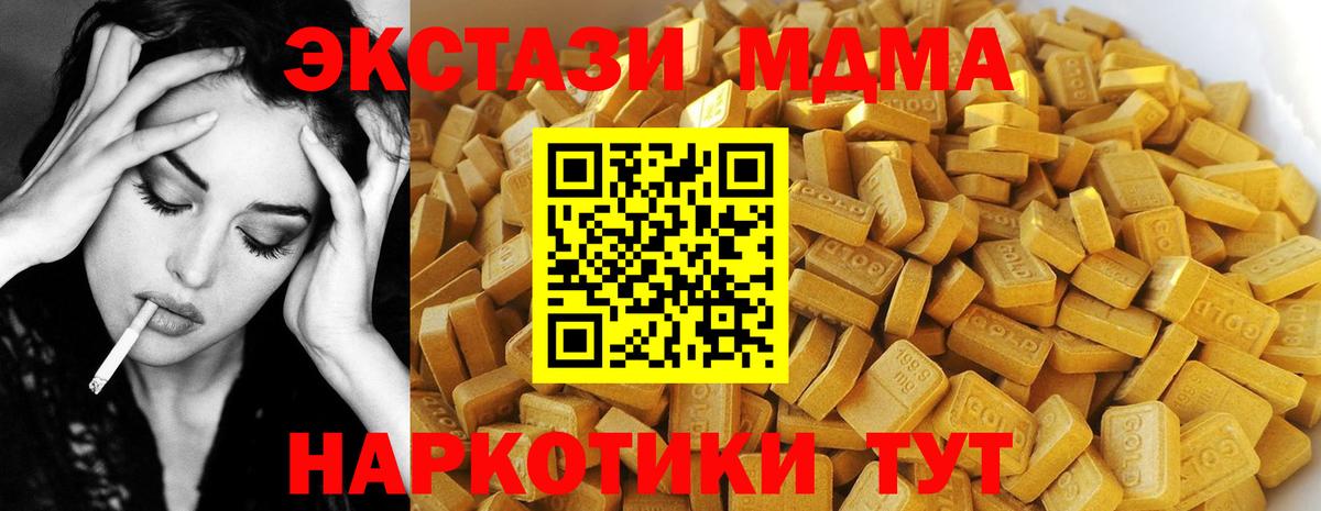 MDMA crystal Пыть-Ях