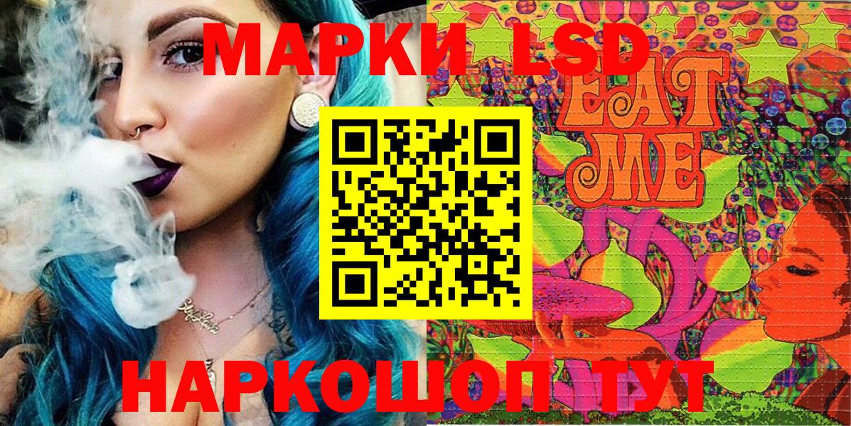 Марки N-bome 1500мкг  Вход с VPN  Пыть-Ях 