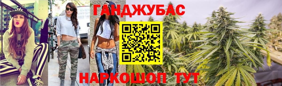 МАРИХУАНА Ganja  Вход с VPN  Пыть-Ях  Марихуана гибрид  Бошки Шишки индика 